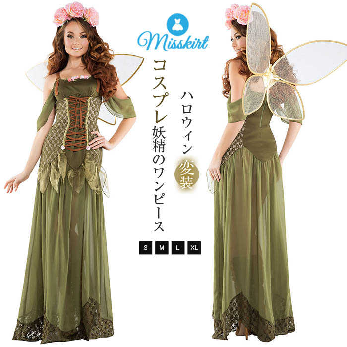 ϥ ᥤ     ŷ  ץ ѡƥ ץ󥻥   cosplay 塼 塼  ɥ쥹 ...