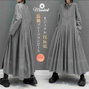 シャツワンピース ワンピース レディース ロング シャツワンピ 綿麻 コットン リネン 長袖 ワンピ 折り襟 フリル プリーツ 無地 aライン 体型カバー ゆっ...