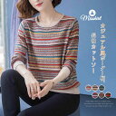 ニット セーター カットソー レディース トップス ニットソー 春 秋 長袖 プルオーバー ボーダー ニットセーター Tシャツ tシャツ カジュアル ラウンドネ...