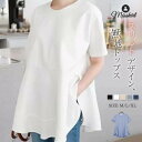 Tシャツ シャツ レディース tシャツ 半袖 無地 スリット 綿 ラウンドネック ブラウス コットン トップス プルオーバー ゆったり デザイン感 春 夏 薄手...
