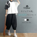 セットアップ パンツセット レディース 2点セット シャツ 新作 花柄 プリント 半袖 薄手 上下セット ワイドパンツ デザイン感 ロング 春 夏 大きいサイズ...