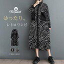 ワンピース シャツワンピース レディース 新作 ロングシャツ ドット 水玉 ライン 長袖 ロング ワンピ デザイン感 プリント 着痩せ 切り替え ゆったり 通勤...