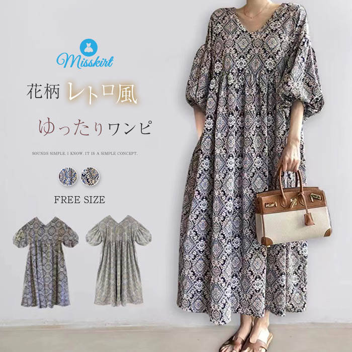 楽天市場】カットソー 七分袖(ワンピース|レディース 楽天市場】カットソー 七分袖(ワンピース|レディース