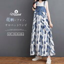 ジャンパースカート デニム サロペット レディース 切り替え 花柄 ワンピース オールインワン シフォン フリル ノースリーブ 重ね着 ジャンパー スカート デ...