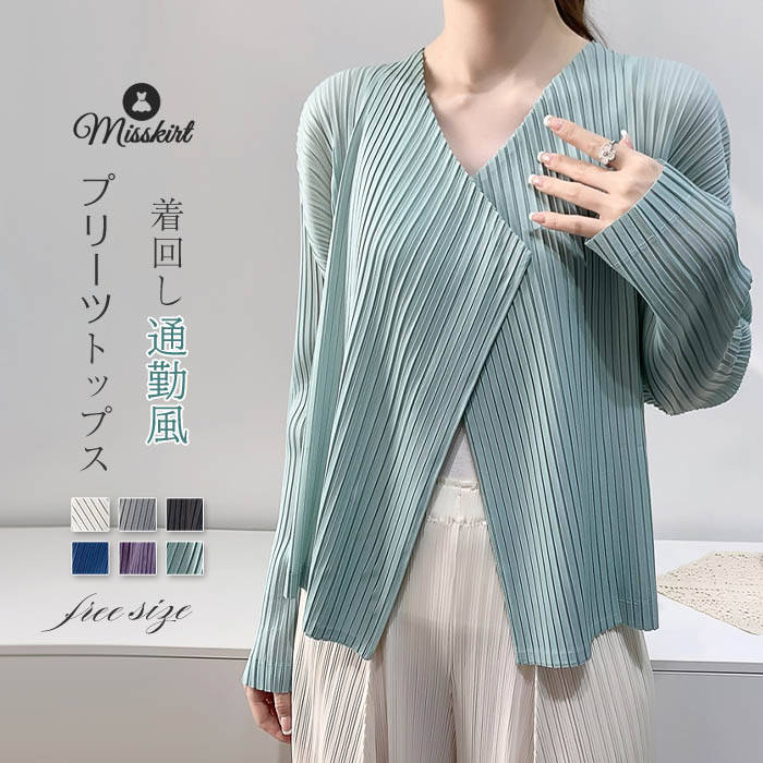 Long-Sleeved - プリーツ トップス シャツ ブラウス レディース プリーツシャツ コート アウター 無地 新作 春 秋 長袖 スーツ襟 前開き 羽織り デザイン感 カジュアル 体型カバー ゆったり 着痩せ エレガント 通勤 OL オフィス シンプル 着回し 20代 30代 40代 50代 大人 送料無料