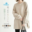 パーカー トップス Tシャツ シャツ 長袖 レディース 無地 綿 コットン 新作 ドルマンスリーブ ラウンドネック プルオーバー ゆったり デザイン感 体型カバ...