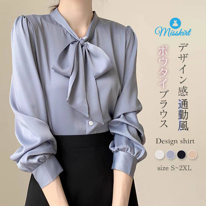 ボウタイブラウスレディース長袖半袖...