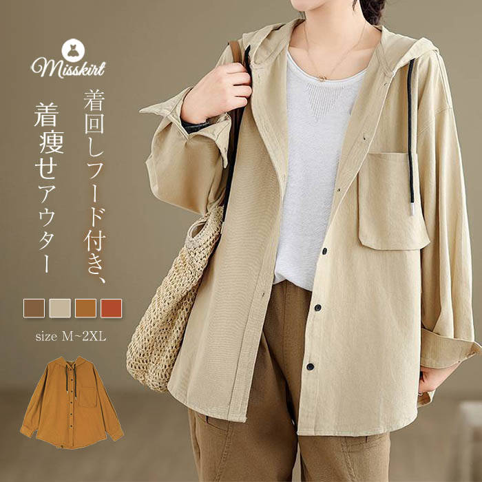 コートジャケットレディースフード付...