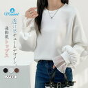 パーカー tシャツ Tシャツ レディース 新作 トップス 長袖 無地 ラウンドネック フェイクレイヤード デザイン感 チュール 透け感 バルーン袖 レイヤード風...