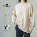 綿 Tシャツ パーカー レディース 新作 長袖 トップス ボーダー柄 無地 ラウンドネック プルオーバー ブラウス tシャツ コットン シンプル カジュアル 大...