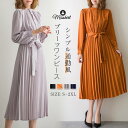 ワンピース レディース シャツワンピース プリーツ 長袖 無地 立ち襟 ウエストリボン ウエストマーク デザイン感 シャツ ワンピ ロング ハイウエスト 通勤 OL Aライン エレガント 春 夏 オフィス 着痩せ 大人 ゆったり 大きいサイズ 体型カバー お洒落 着回し 送料無料(4)