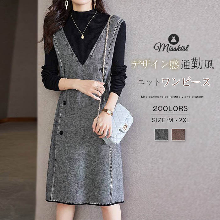 ニットワンピースレディース新作長袖...