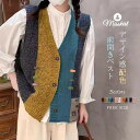 ニット ベスト レディース アシンメトリー 切り替え カーディガン Vネック コーデ トップス ノースリーブ アウター デザイン感 配色 春 秋 冬 ニットベス...