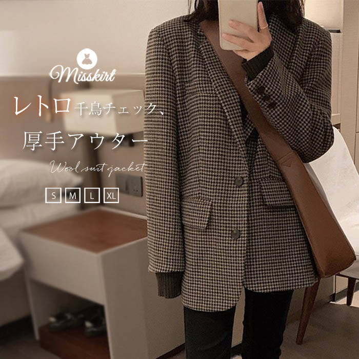 楽天市場】千鳥格子 ジャケット(種類(コート・ジャケット 楽天市場】千鳥格子 ジャケット(種類(コート・ジャケット