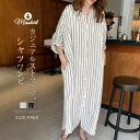 シャツワンピース レディース 長袖 ストライプ シャツ ワンピース 綿 コットン 前開き ロングワンピース デザイン感 ゆったり ロングシャツ ロング ワンピ ...