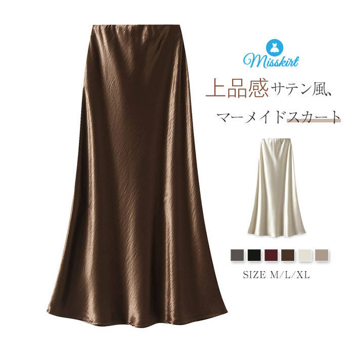 �������� �ޡ��ᥤ�ɥ������� ��ǥ����� ���� ̵�� ���� �� �� �� ���ƥ��� �ܥȥॹ �ޡ��ᥤ�� �����ȥ������� �ץ꡼�ĥ������� ���� A�饤�� ����...