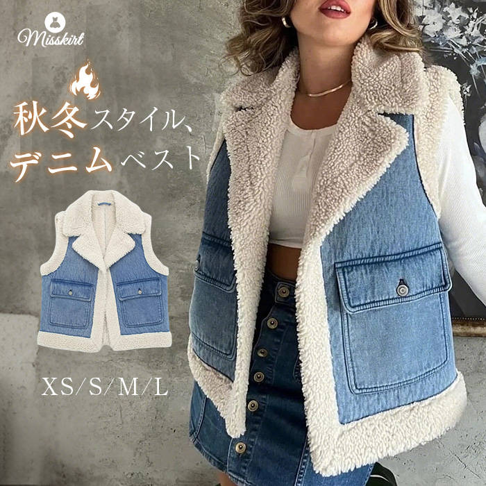 デニムベストレディース新作厚手無地...