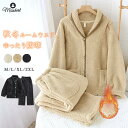 ルームウェア パジャマ レディース メンズ 新作上下セット カップル サンゴ 部屋着 寝間着 もこもこ 2点セット パンツセット 前開き 厚手 ペアルック お揃...