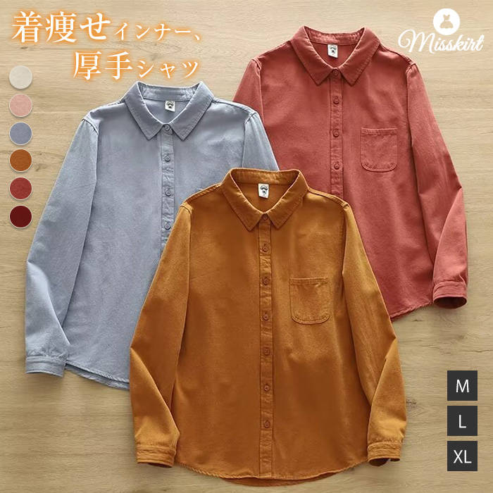 シャツ綿レディース折り襟微起毛コッ...