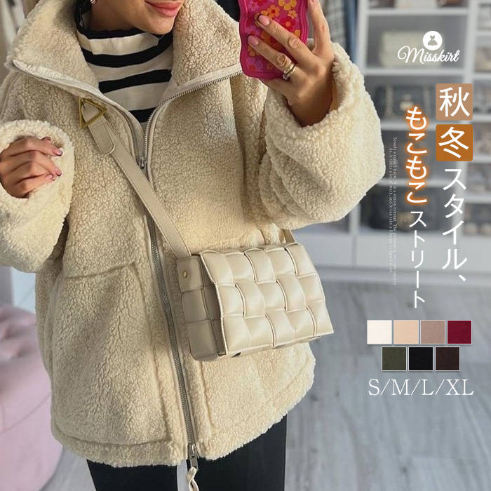 ブルゾン ジャケット レディース ボア コート 新作 長袖 厚手 無地 ファスナー ボアブルゾン ラシャコート トップス ハイネック ゆったり 秋 冬 カジュアル アウター ポケット 大人 防寒 暖か ストリート おしゃれ もちもち 通勤 OL オフィス 着回し 切り替え 送料無料