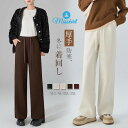 パンツ 裏ボア レディース 新作 裏起毛 防寒 厚手 無地 ワイドパンツ ロングパンツ ストレートパンツ ボトムス ロング ポケット ウエストゴム 紐 カジュアル 秋 冬 ハイウエスト おしゃれ ゆったり 暖かい 30代 40代 50代 防寒 通勤 体型カバー 着痩せ 着回し 送料無料