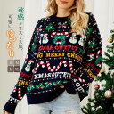 クリスマス ニット セーター レディース 新作 カットソー雪の華 雪だるま クリスマスツリー 厚手 長袖 ラウンドネック プルオーバー 秋 冬 トップス ニットセーター オフィス ゆったり 通勤 OL レトロ ガーリー 可愛い カジュアル 体型カバー おしゃれ 大人 送料無料
