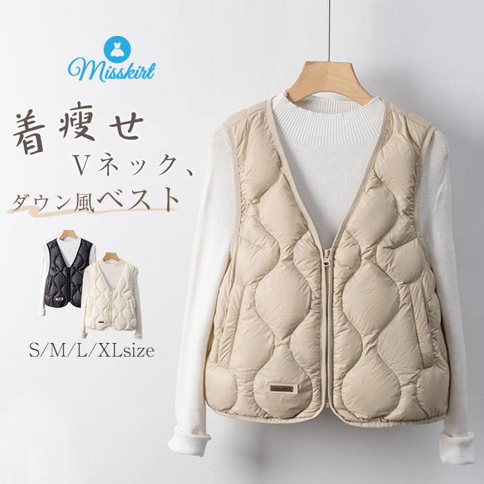 中綿ベストレディース新作Vネック無...