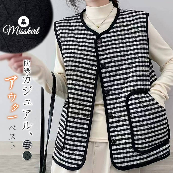 中綿 ベスト レディース 新作 チェック ドット 水玉 中綿ベスト 厚手 綿服 綿入れ ノースリーブ ラウンドネック アウター キルティング ジャケット コート 前開き トップス ボタン 重ね着 秋 冬 カジュアル オフィス レトロ 防寒 暖か お洒落 通勤 大人 着回し 送料無料