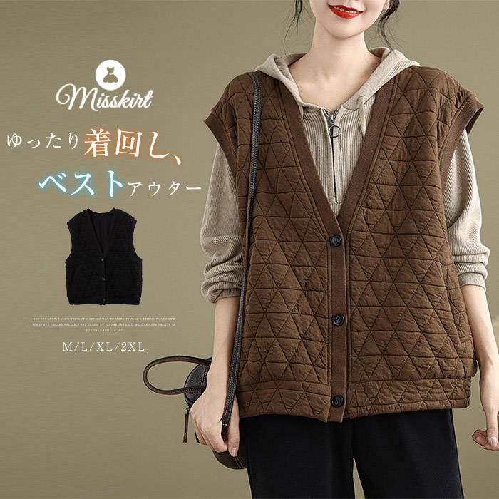 中綿 ベスト レディース 新作 Vネック 中綿ベスト 無地 綿入れ 綿服 トップス ジレ コート アウター ゆったり ノースリーブ あったか 防寒 秋 冬 前開き ボタン ポケット カジュアル レトロ エレガント 大人 暖かい シンプル 重ね着 通勤 OL オフィス 着回し 送料無料