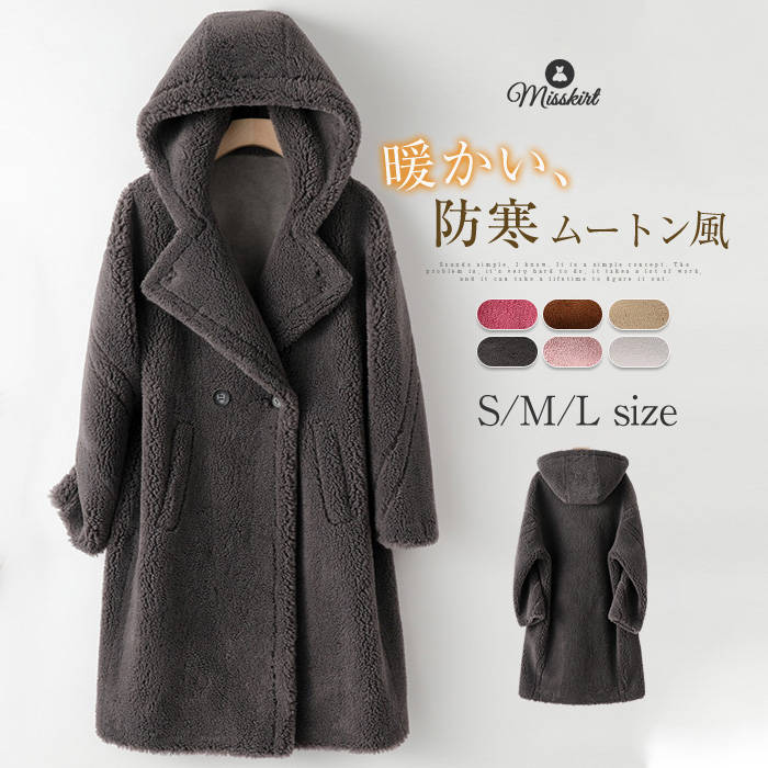 ボアコートレディース新作フード付き...