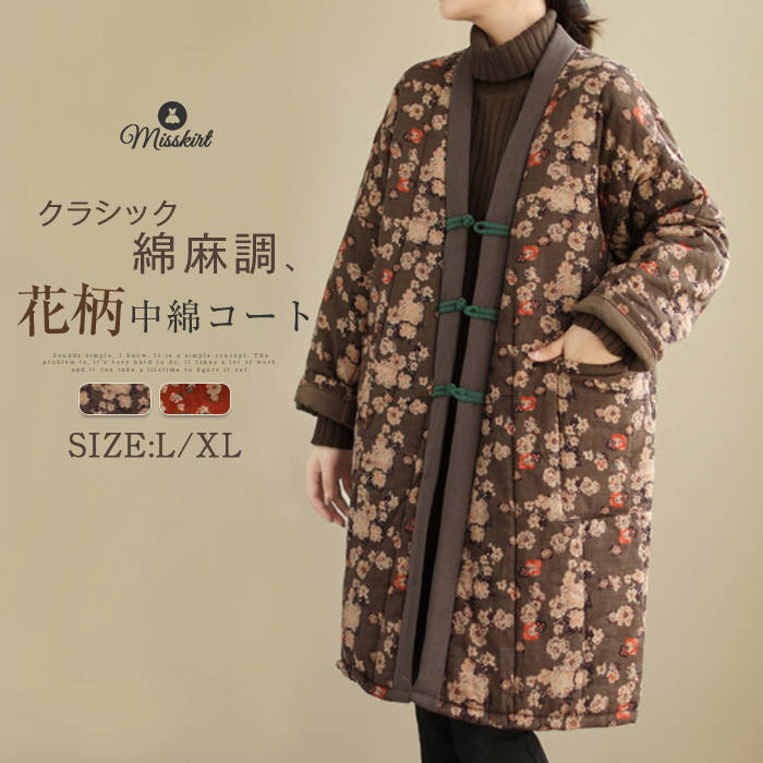 日本最大級 楽天市場】70代 ファッション（柄花・植物）（コート ジャケット・アウター