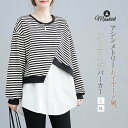 パーカー Tシャツ レディース 新作 ボーダー柄 アシンメトリー 長袖 綿 tシャツ ラウンドネック トップス フェイクレイヤード プルオーバー ゆったり デザ...
