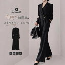 オールインワン レディース 新作 ストライプ 長袖 スーツ襟 ロング パンツ ワイドパンツ スーツ 春 秋 着痩せ ゆったり ウエストマーク リボン デザイン感...