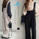 サロペット パンツ レディース 新作 オールインワン ワイドパンツ ノースリーブ 無地 ロングパンツ ロング ワイド 重ね着 ボタン 着痩せ シンプル 大人 カジュアル 美脚 春 秋 30代 40代 50代 お洒落 通勤 OL オフィス 可愛い ガーリー レイヤード風 切り替え 送料無料(4)