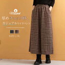 ワイドパンツ レディース 新作 チェック ワイド パンツ 9分丈 厚手 ラシャ風 ロング ガウチョパンツ ボトムス 体型カバー ウエストゴム ポケット 大人 ゆったり カジュアル 大きいサイズ 春 秋 冬 着痩せ 美脚 レトロ 通勤 OL オフィス 30代 40代 50代 お洒落 送料無料