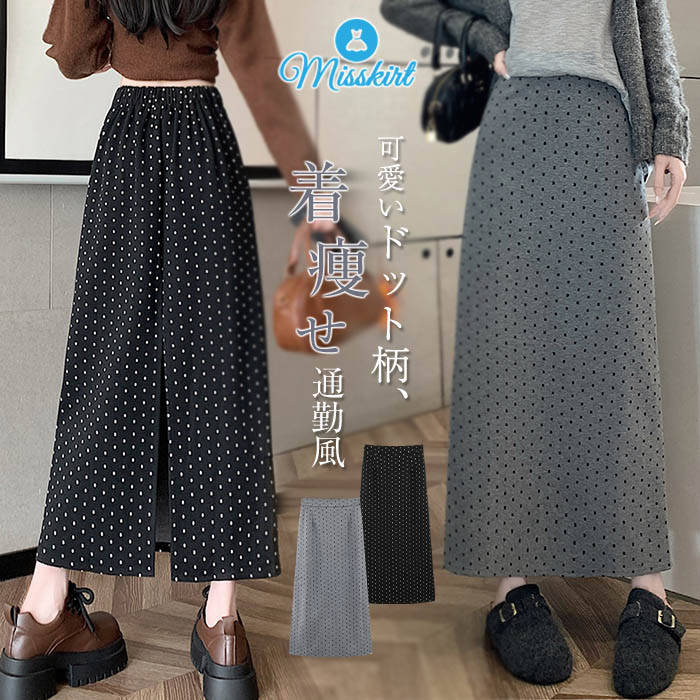 スカートレディース新作ドット柄タイ...