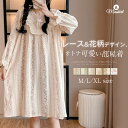 ルームウエア レディース 綿 新作 ワンピース 花柄 レース Vネック 長袖 コットン パジャマ プルオーバー ロング 寝巻き ルーム エレガント カジュアル かわいい 春 夏 秋 寝間着 オールシーズン ガーリー ナイトウェア シンプル 部屋着 リラックス 切り替え 送料無料