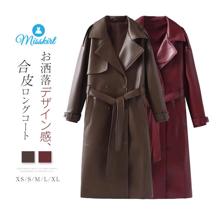 楽天市場】レザーコート（サイズ（S/M/L）S）（レディース