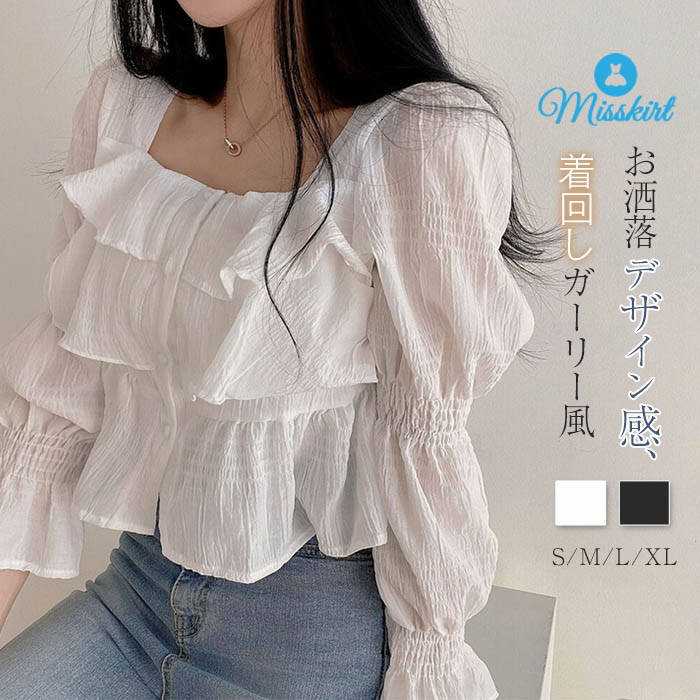 シャツ ブラウス レディース スクエアネック シフォン 長袖 無地 ショートトップス トップス ショート丈 フリア デザイン感 春 夏 カジュアル エレガント 体型カバー フランス風 ゆったり 通勤 OL オフィス 大人 着回し ガーリー 可愛い 20代 30代 40代 お洒落 送料無料