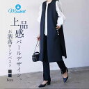 ベスト コート レディース 新作 綿 パール飾り ノースリーブ 無地 トップス アウター フェイクパール ロングベスト ロング 前開き 羽織り 重ね着 ポケット...