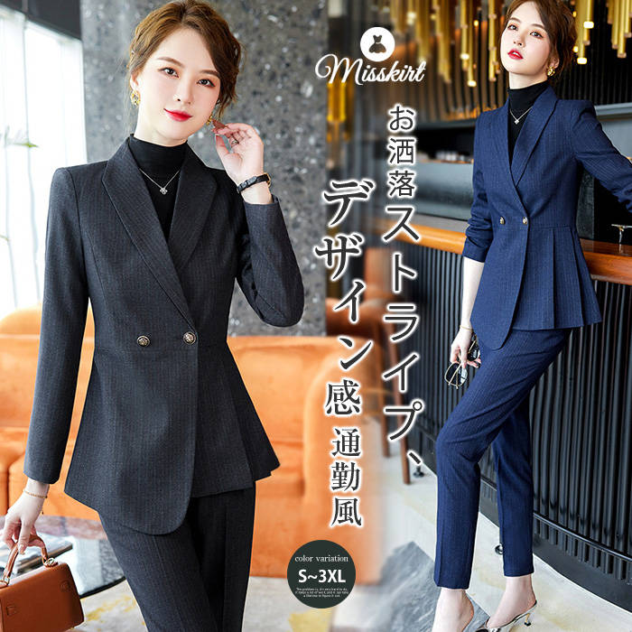 パンツスーツ セットアップ レディース ストライプ 新作 ロング パンツ スーツ 長袖 厚手 コート アウター パンツセット 2点セット アシンメトリー デザイ...