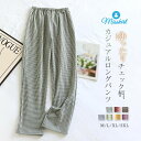 パンツ チェック柄 ルームウェア 新作 レディース メンズ 単品 ロングパンツ ストレートパンツ 厚手 ハイウエスト ルームパンツ ボトムス 春 秋 冬 部屋着...