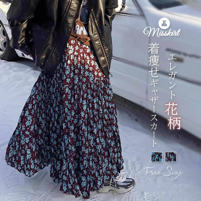 花柄ギャザースカートレディース新作...