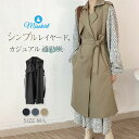 ベスト スプリングコート レディース コート ノースリーブ 無地 ウエストマーク リボン ロングベスト トップス 重ね着 ロング 前開き ポケット ボタン 羽織り アウター スーツ襟 ゆったり カジュアル シンプル 春 秋 お洒落 体型カバー 大人 通勤 OL オフィス 送料無料