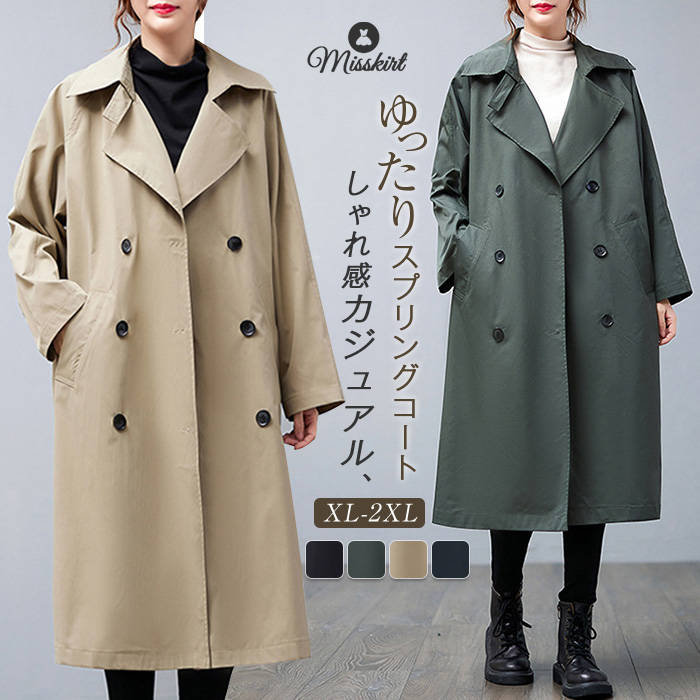 スプリングコート コート レディース 新作 折り襟 無地 長袖 綿 ロングコート ロング アウター 羽織り ゆったり トップス 大きいサイズ 前開き ボタン デザイン感 カジュアル シンプル 春 秋 お洒落 着痩せ 大人 通勤 OL オフィス 30代 40代 50代 着回し 快適 送料無料