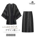 シャツ ストライプ 新作 ロングシャツ チュニック レディース スカート ブラウス トップス ボトムス アウター 体型カバー 長袖 スカートセット 上下セット ...