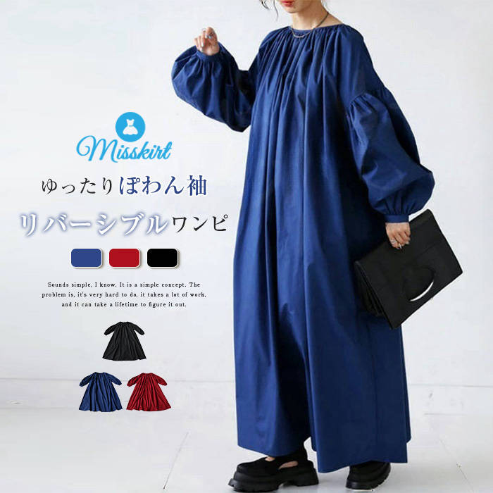 ワンピースバルーン袖新作レディース...