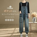 デニム サロペット パンツ レディース 新作 オールインワン 綿 無地 パンツドレス デニムパンツ オーバーオール デニム サロペットパンツ デザイン感 体型カ...