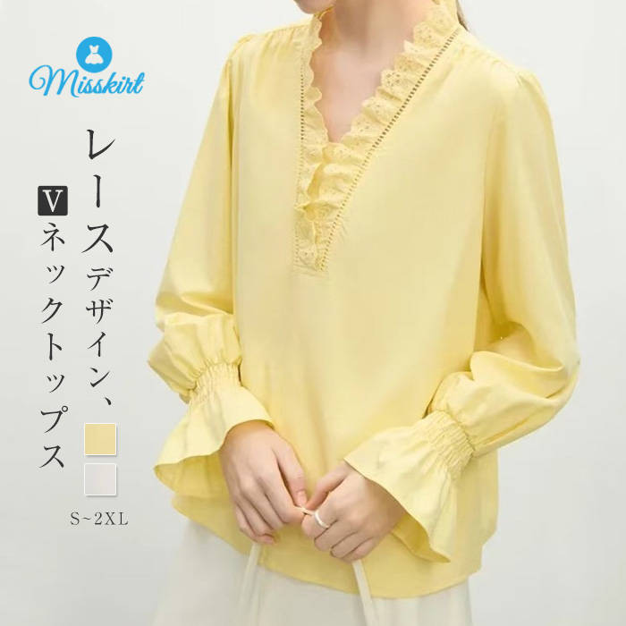 Sleeveless - シャツ ブラウス レディース 新作 レース Vネック 長袖 無地 トップス フリル プルオーバー デザイン感 春 夏 秋 カジュアル エレガント ゆったり 体型カバー 大きいサイズ 重ね着 着痩せ 通勤 OL 可愛い 大人 オフィス お洒落 20代 30代 40代 50代 切り替え 送料無料