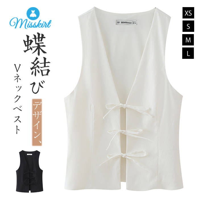ベストレディース新作チョッキ無地V...